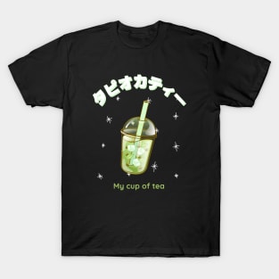 My Cup of Tea Japanese Bubble Tea Boba T-Shirt